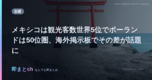 「日本のゲーム服屋」ごっこ　海外掲示板でコート選びが盛り上がる