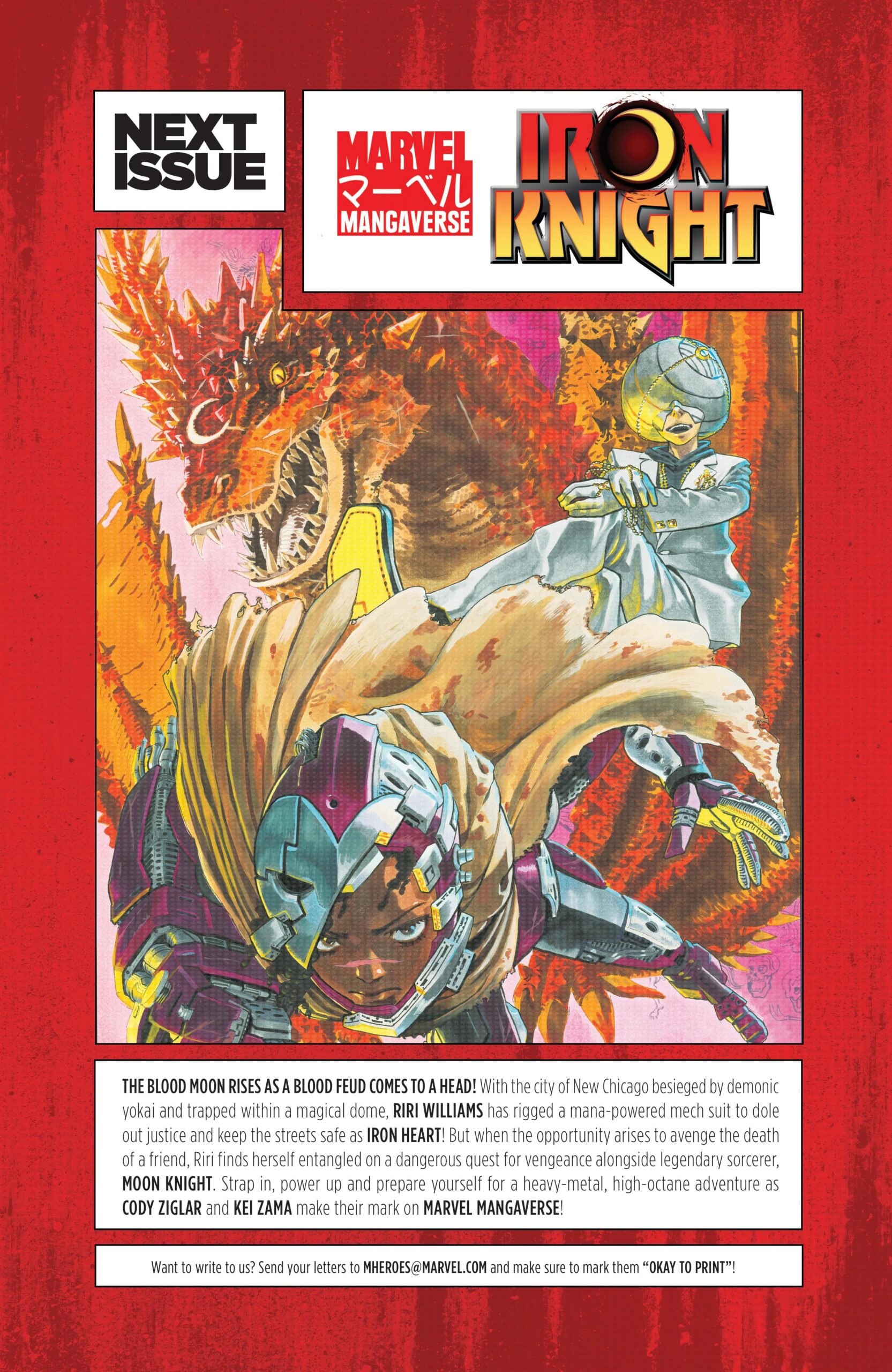 マーベル新作「マンガバース」復活に海外勢「漫画に見えない」の声