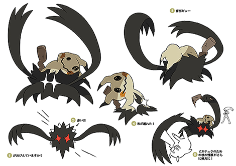 ポケモンの「偽リーク」画像で盛り上がる海外勢、サン・ムーン期を懐かしむ