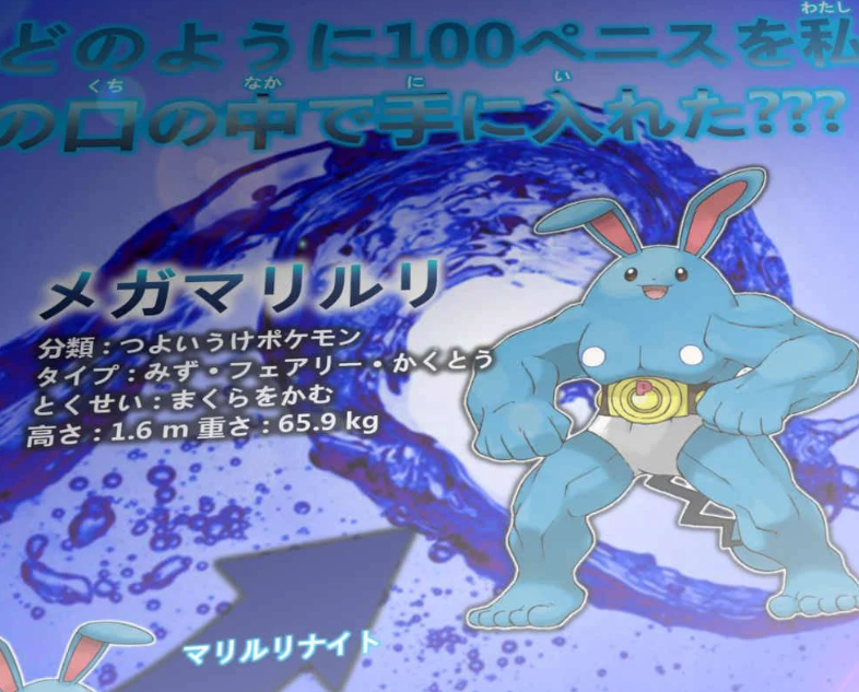 ポケモンの「偽リーク」画像で盛り上がる海外勢、サン・ムーン期を懐かしむ