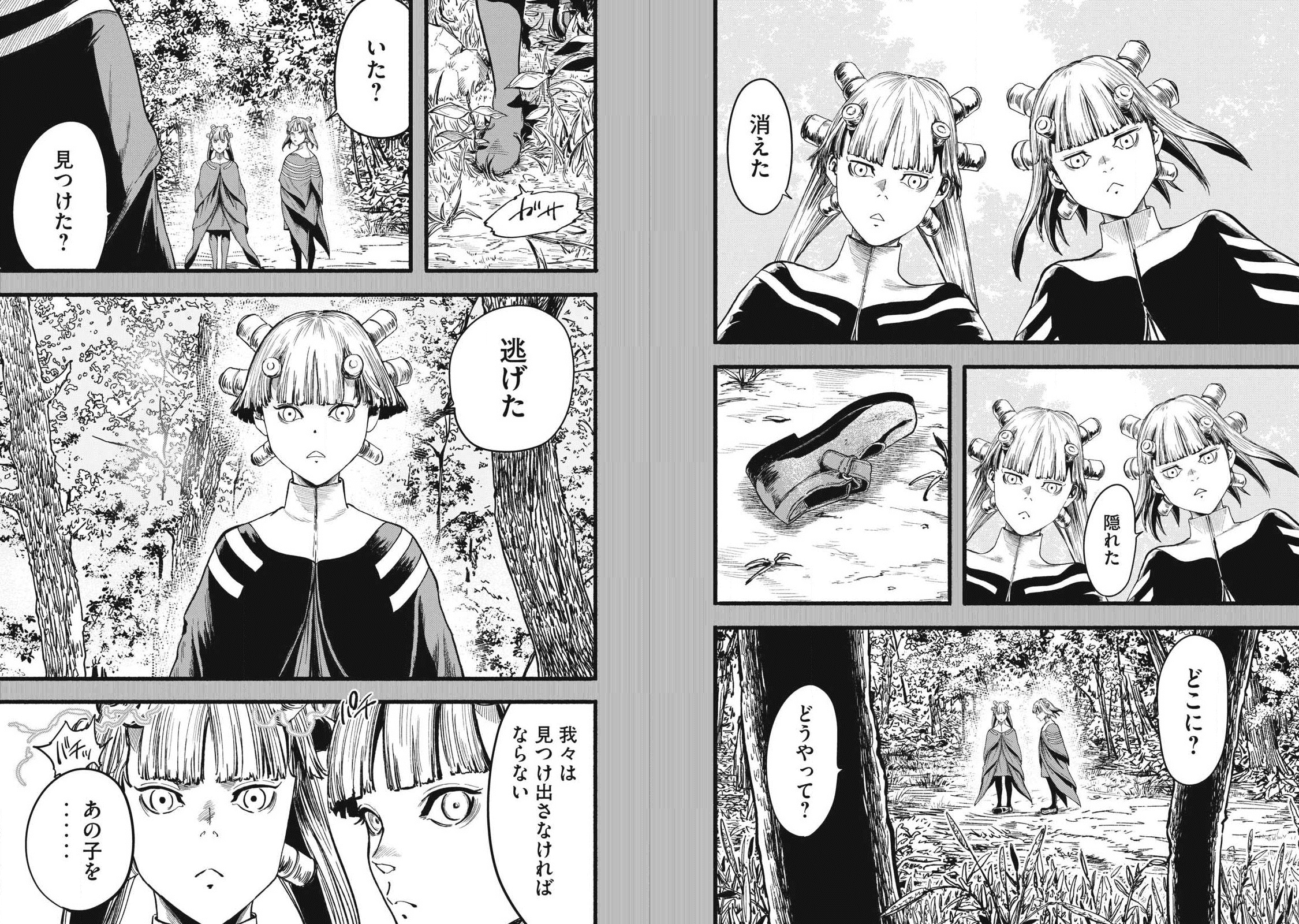『攻殻機動隊』外伝『Glitch Witch』原稿が海外流出、反応続々
