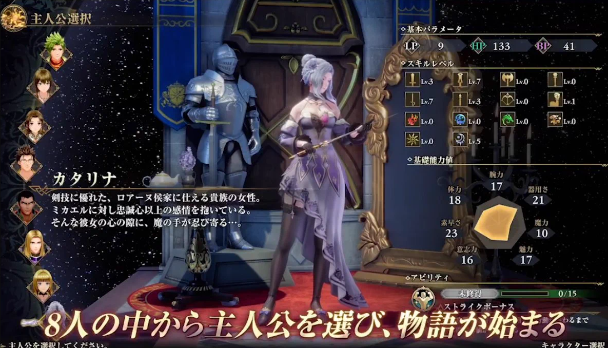 「歴代最高傑作の改悪」海外でロマサガ2リメイクの評価が割れる