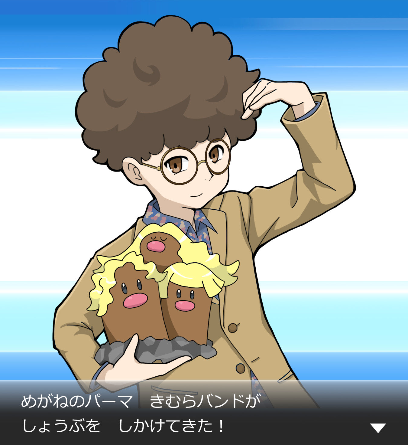 「ポケどこ」実況に海外ファンも参加 名前当てとリンボダンスが話題に