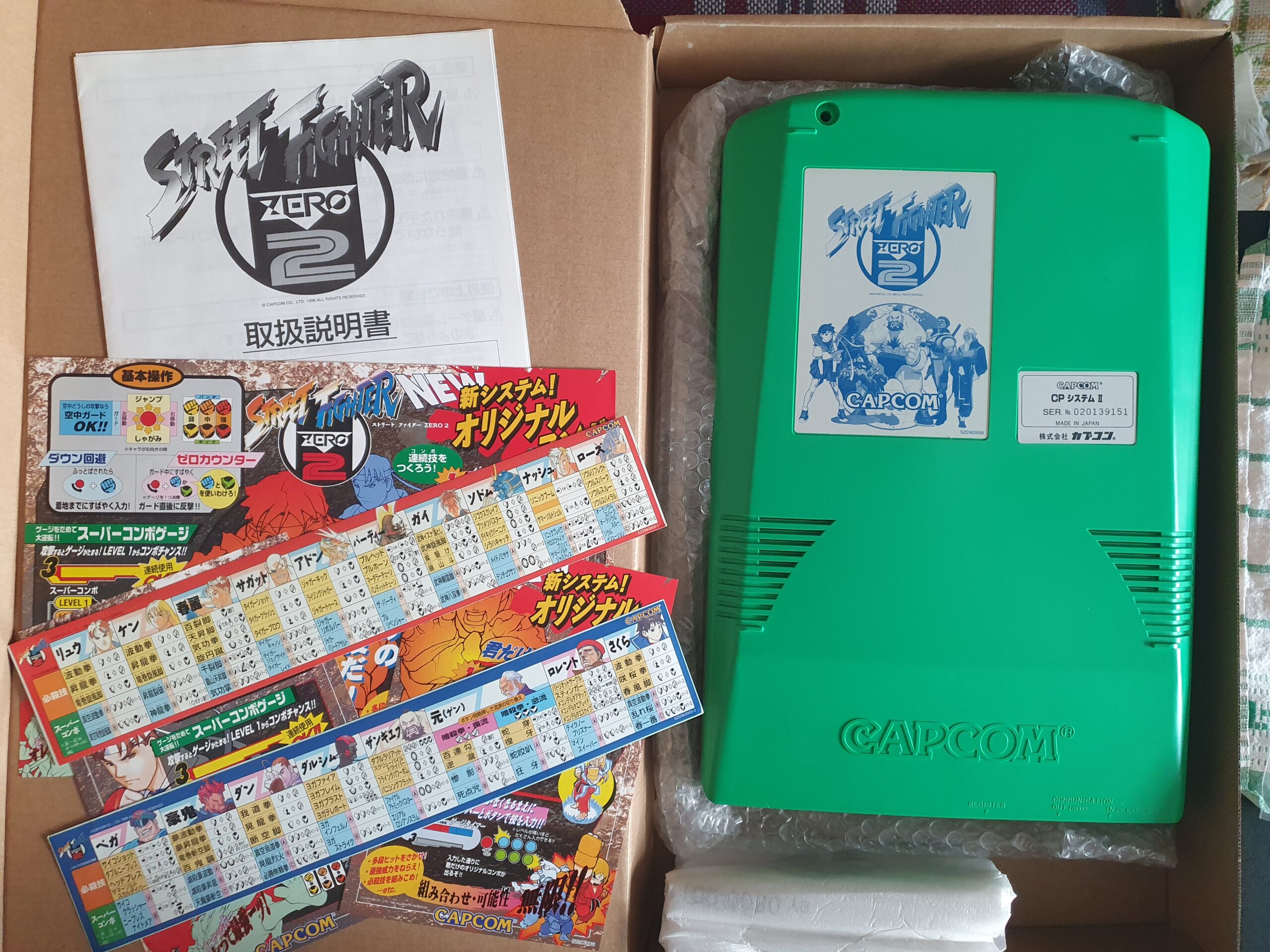 「CPS2時代のカプコン格ゲーが至高」海外掲示板で議論