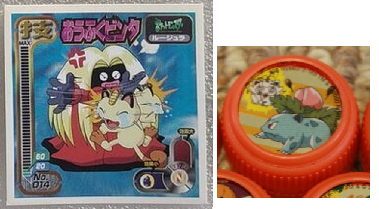 「ポケモニア」時代のタゾ/ポグ、海外勢が技を1体ずつ特定していく