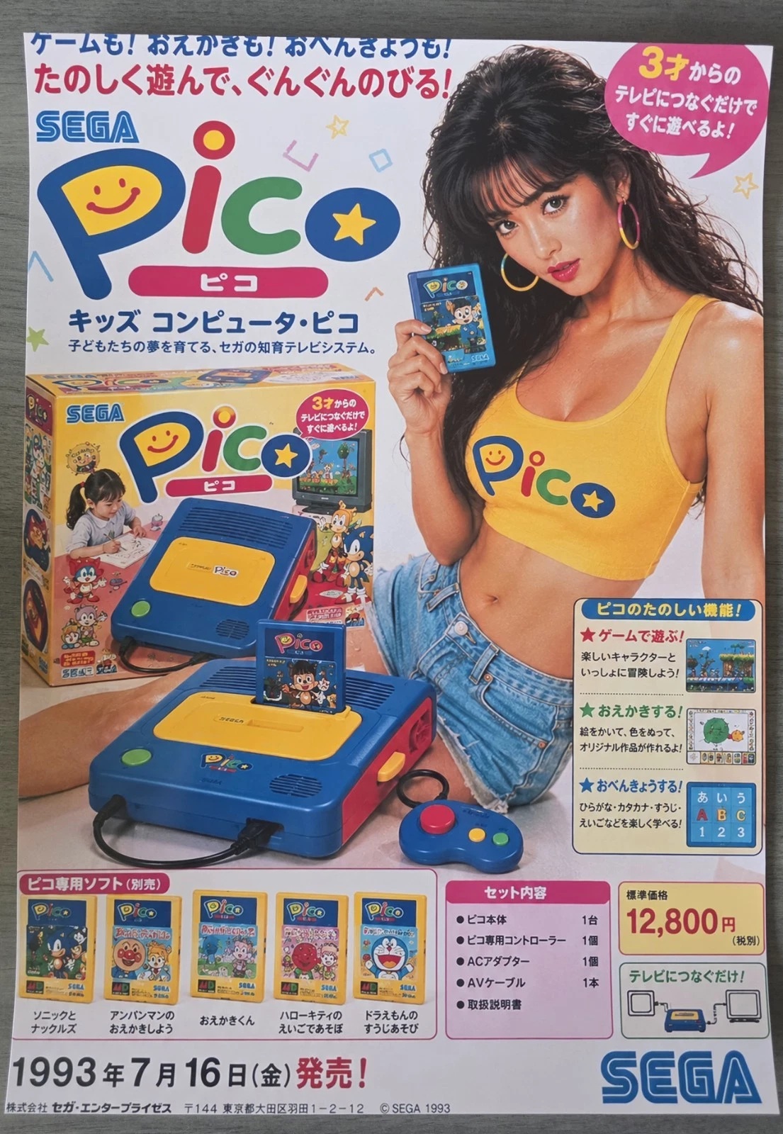 「サターンは2D最強機」海外レトロゲーム勢が徹底議論