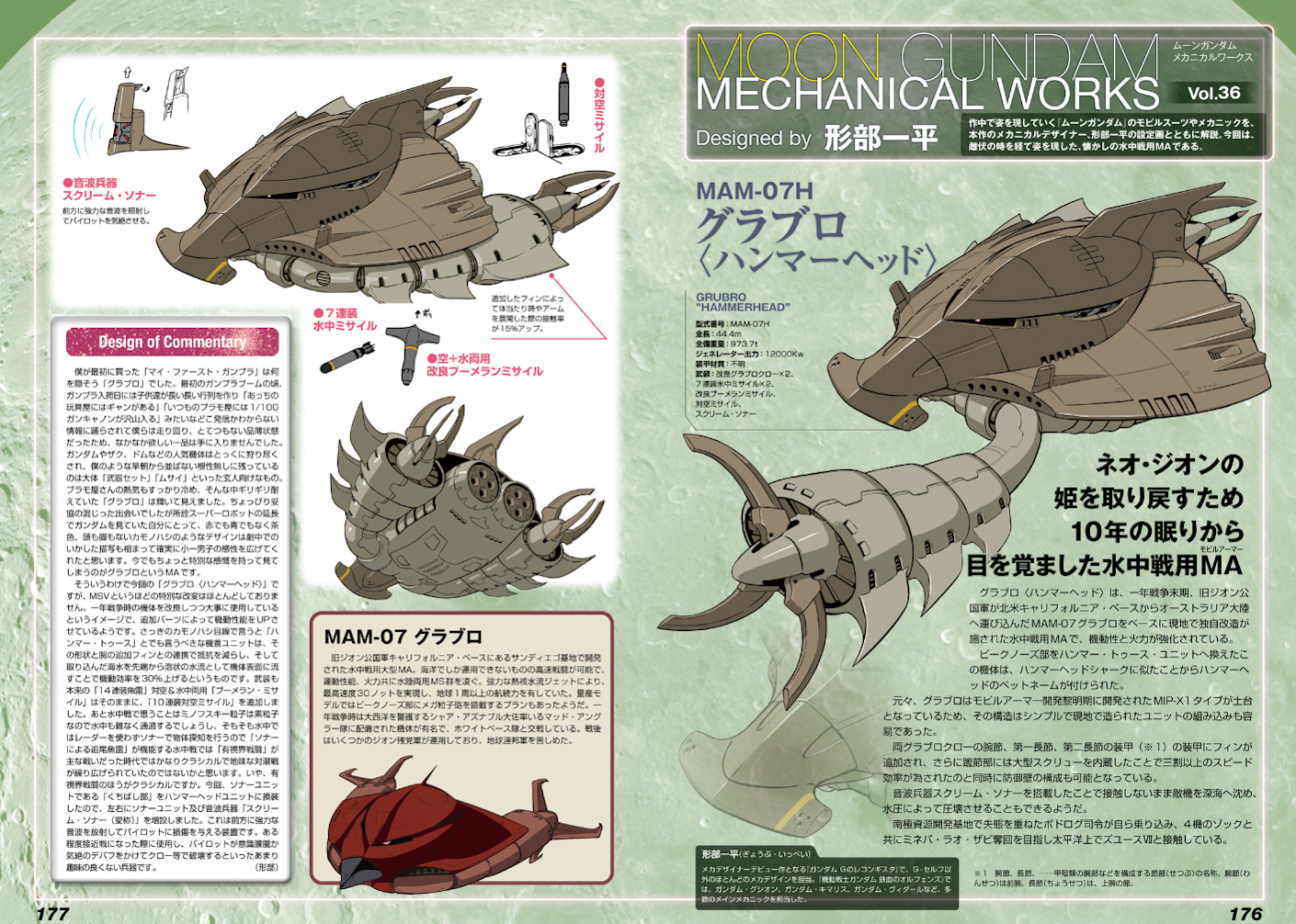 【海外の反応】ガンダム外伝「AoZ」新作キットに海外ファン熱中、作者の体調心配も