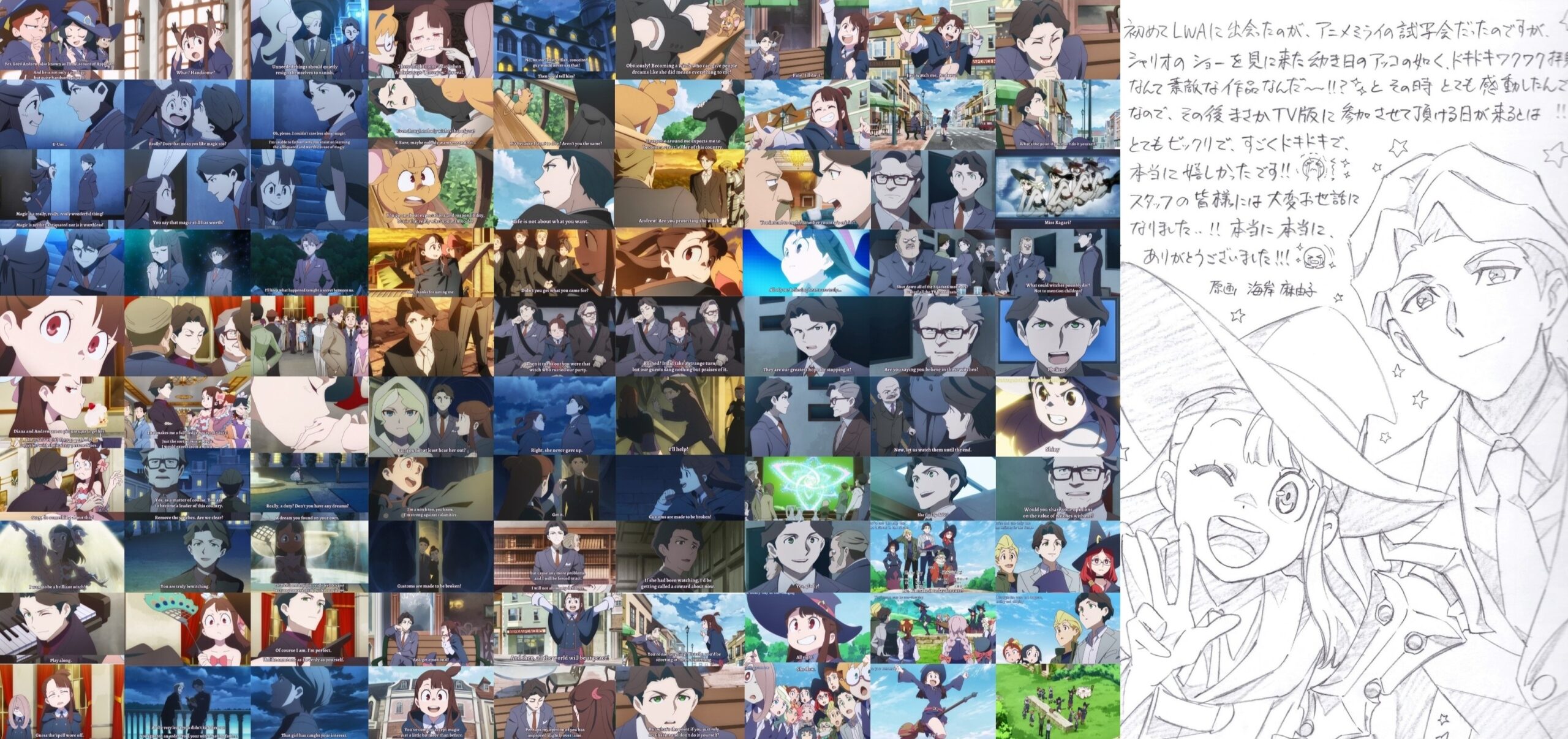 「流行ってるから観たい」と聞かれたLWA、海外ファンの本音評価