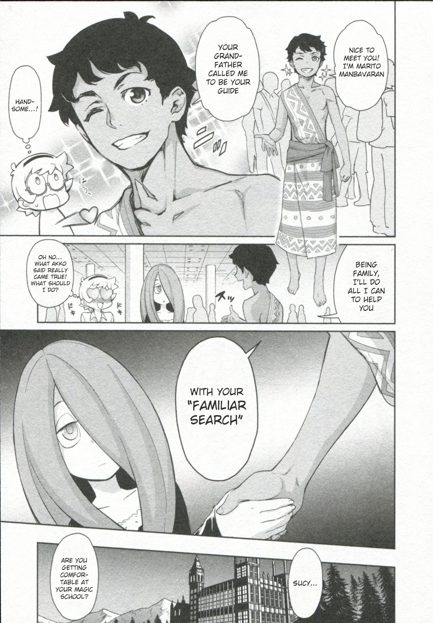 「流行ってるから観たい」と聞かれたLWA、海外ファンの本音評価