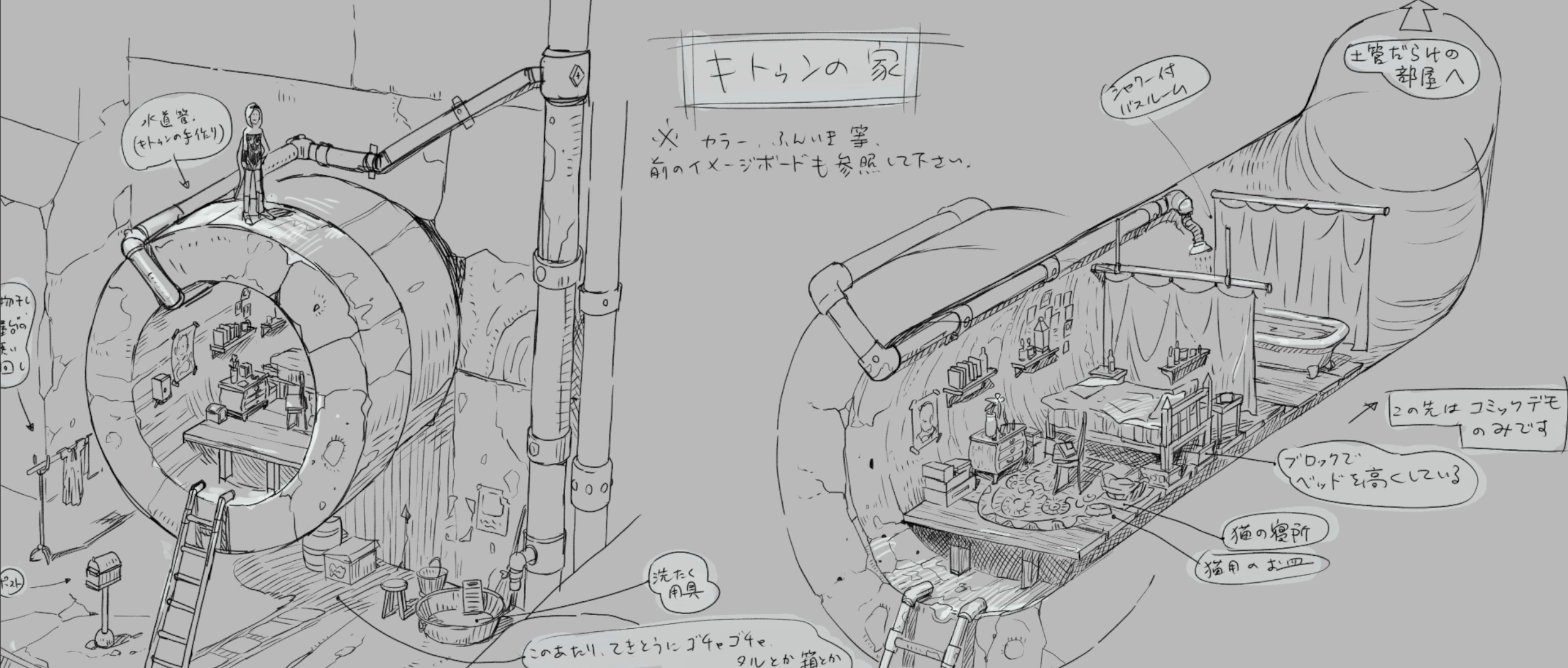 『グラビティデイズ』は名作か、ソニーの過大評価ウェイフーゲームか論争