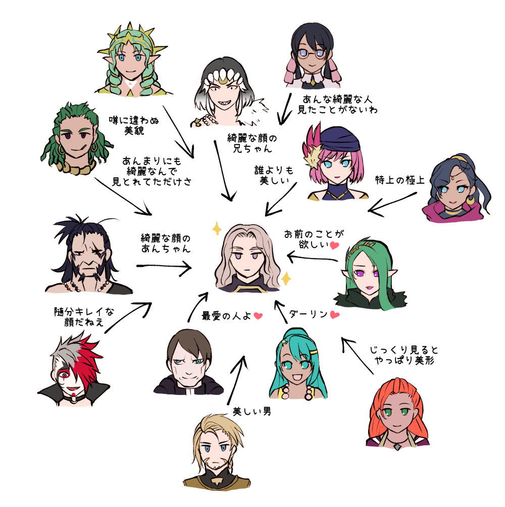 任天堂新作RPGは“woke”か 海外ファンの間で賛否