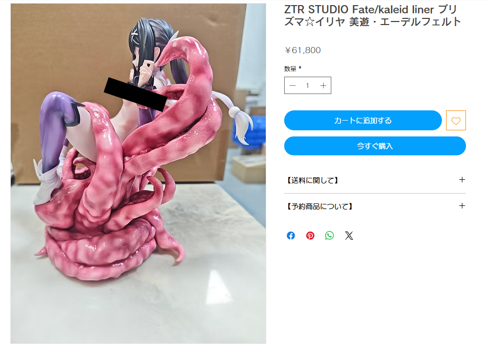 新しい物ばかり?海外の買い専スレ「古参はもう買わなくなった」