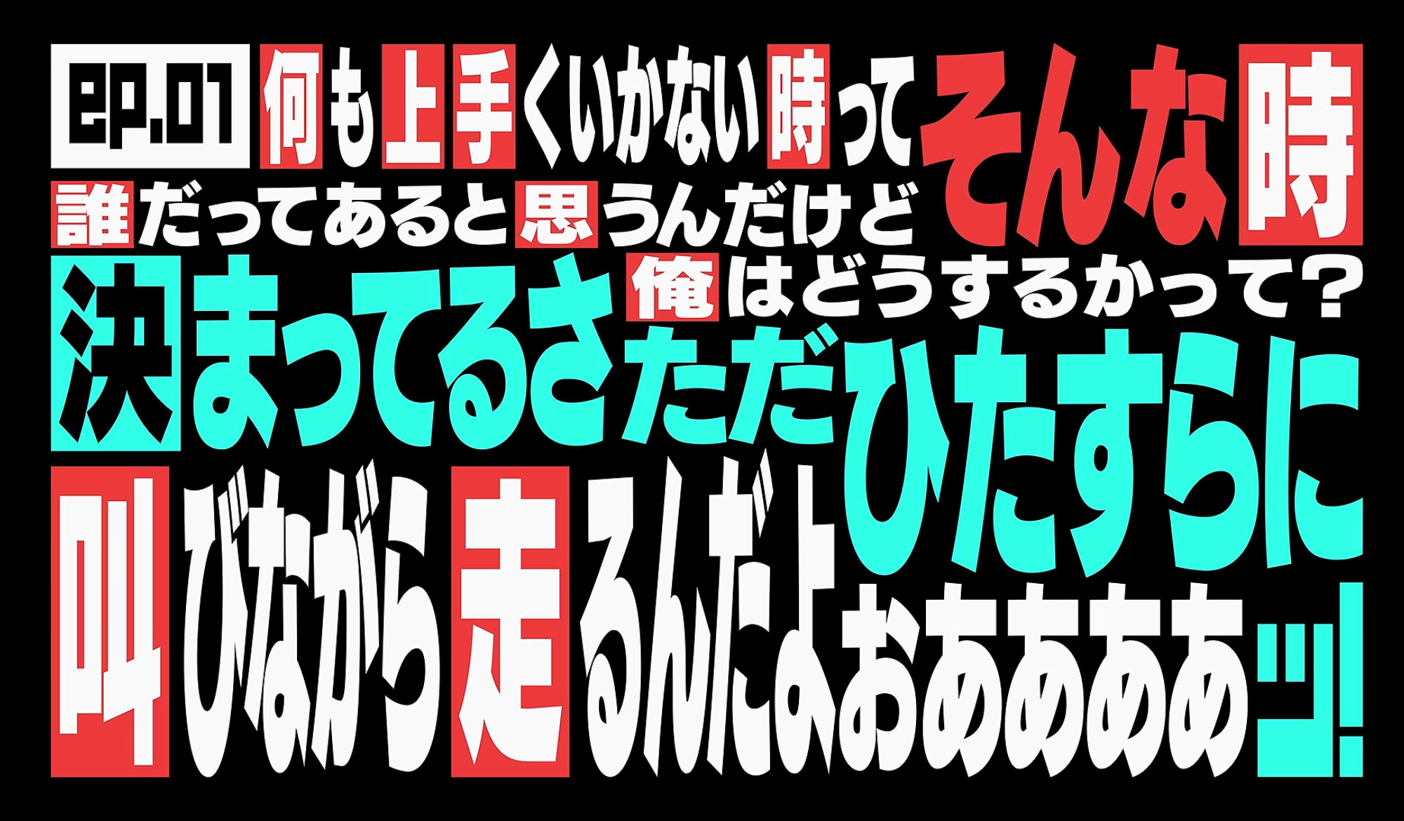 新作なろう系アニメ「チート付与魔術師」1話、海外の反応は賛否両論
