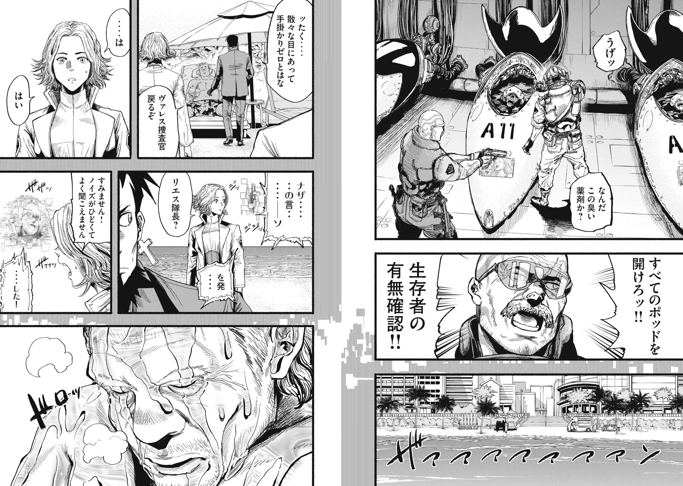攻殻機動隊スピンオフ「グリッチウィッチ」新話に海外ファン反応