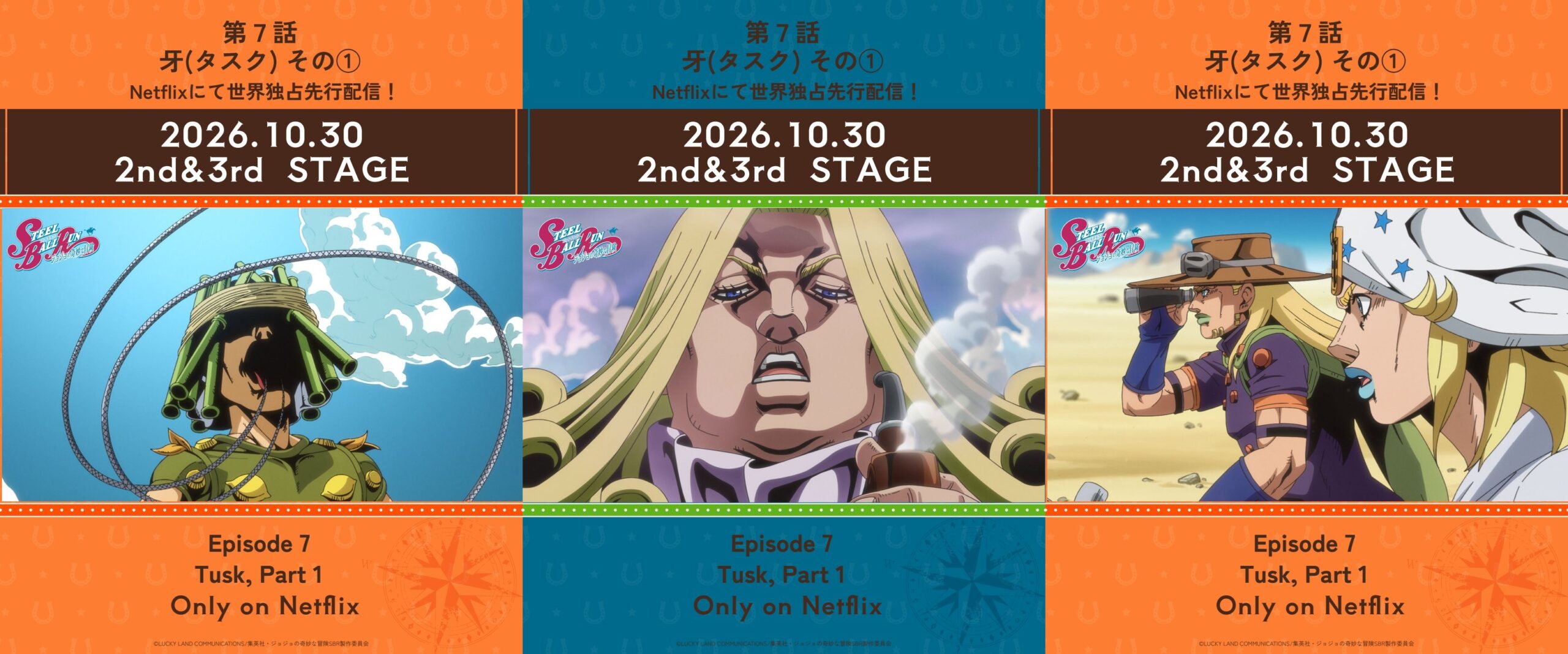 『ジョジョ』新作アニメ、タスクの色と声優交代に海外ファン賛否
