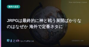 禁煙に市販薬ナイキルは効く? 海外Q&Aで冗談と警告が交錯