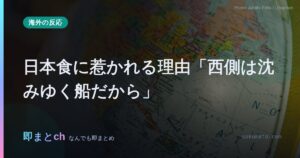 ハイムリック法で肋骨骨折、命を救ったのに訴えられる?海外で議論