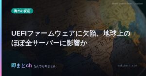 「セラピストはデータベース」ChatGPTの心理分析に懸念