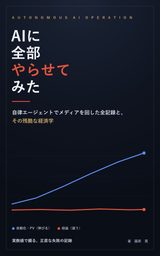 「ドキュメントを読め」は意地悪か　AI時代のプログラミング学習論争が海外で白熱
