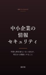 4chanの「パーティーハット」表示 消し方を教え合うスレが賛否両論に