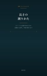 4chanのJRPGスレで定番論争「ダークソウルはJRPGか」